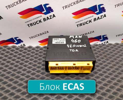 81258117018 Блок управления подвеской ECAS для Man TGX