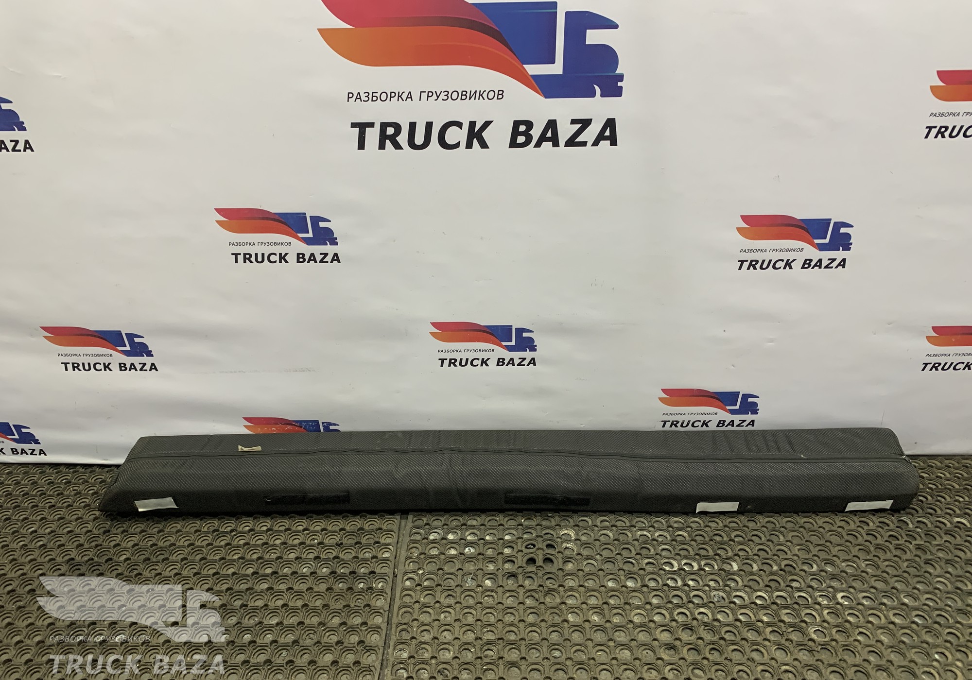 WG1662570367 Подушка нижнего спальника для Sinotruk Sitrak C7H