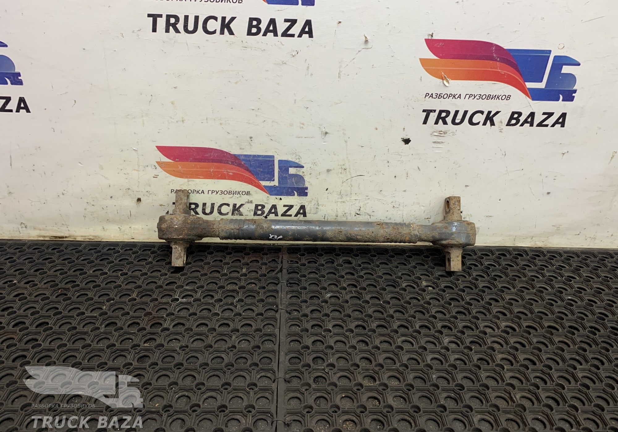 0099990 Тяга реактивная для Daf CF