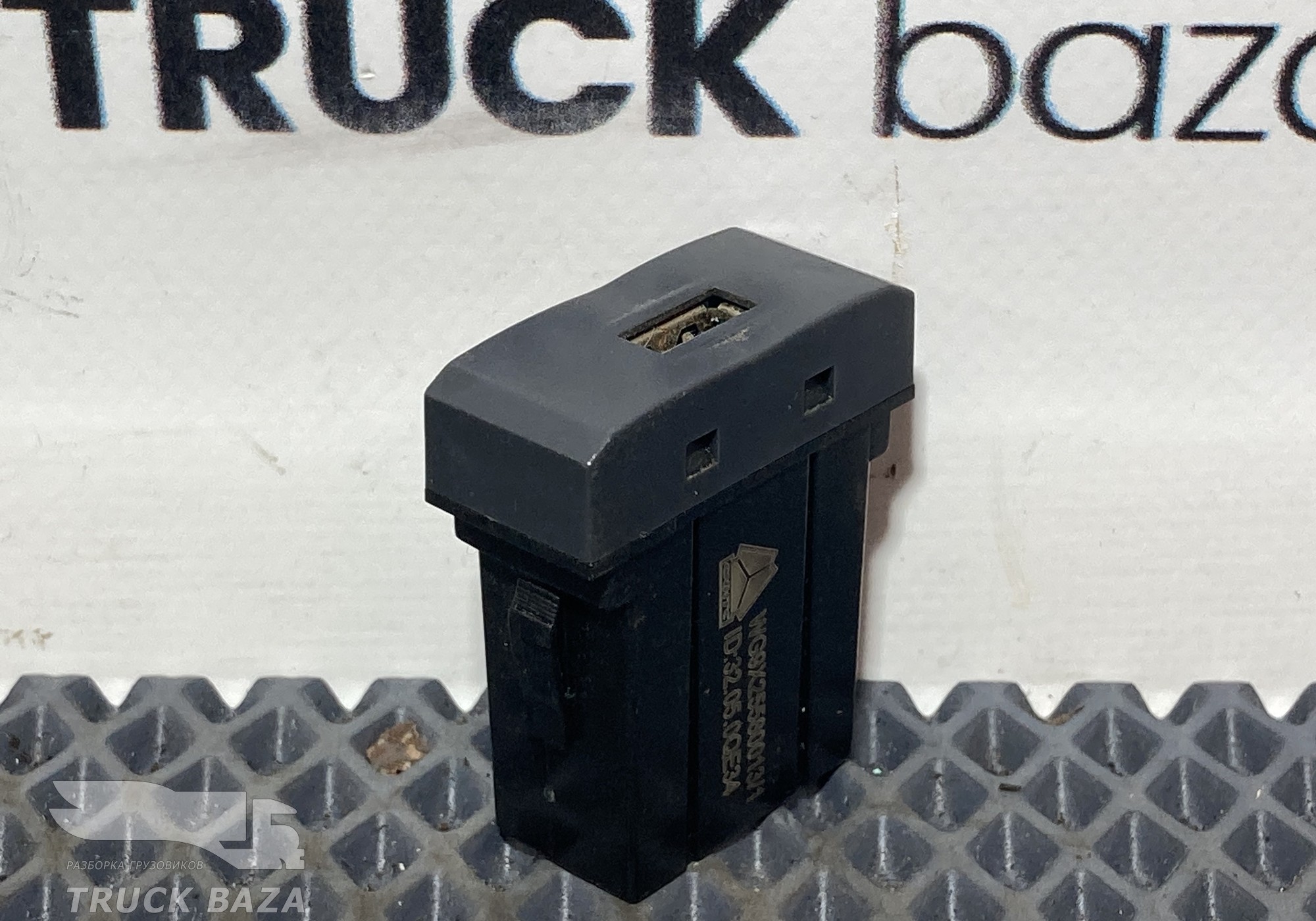 WG9X25580013 Порт USB для зарядки для Sinotruk Sitrak C7H