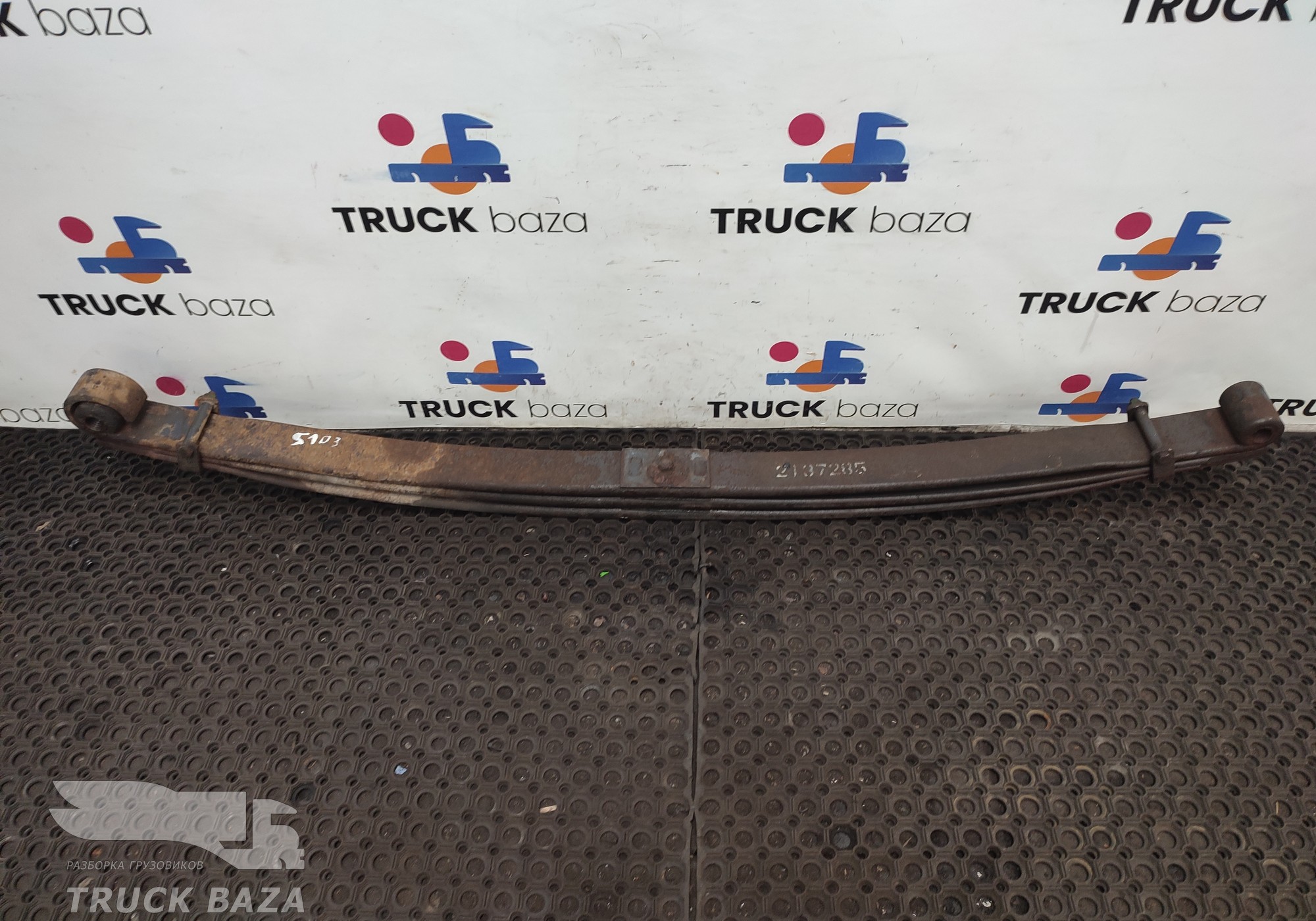 2137285 Рессора передняя 3-х листовая для Scania 3-series T (с 1988 по 1997)