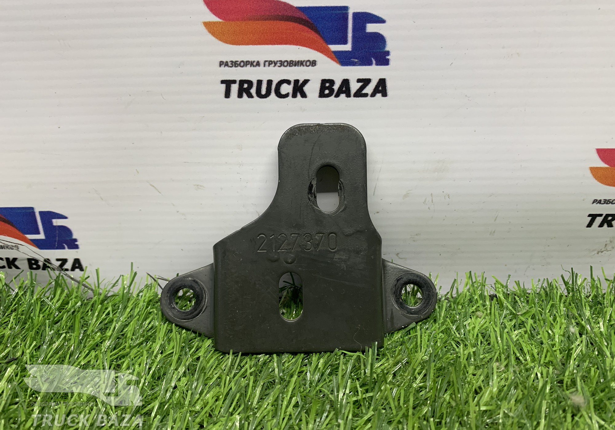 2127370 Кронштейн компрессора кондиционера для Daf XF106 (с 2012)