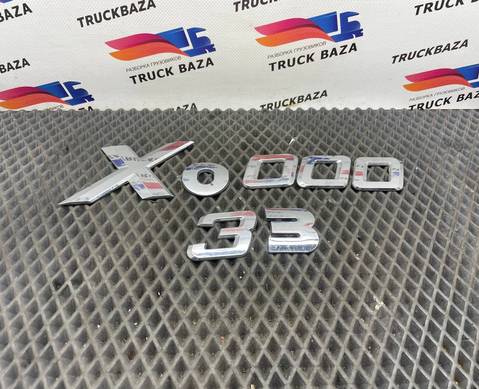 DZ14251950002 Эмблема для Shacman X3000 (с 2014)