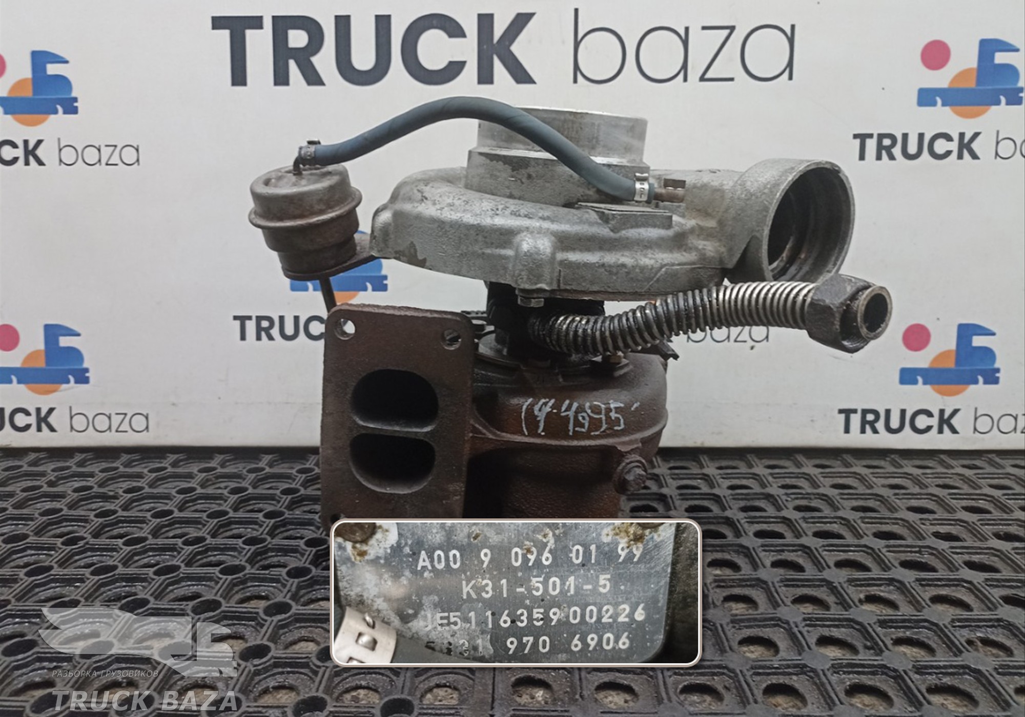 0090960199 Турбина для Mercedes-Benz Actros