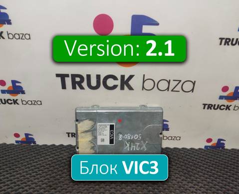 1907429 Электронный блок VIC3 V2.1 для Daf