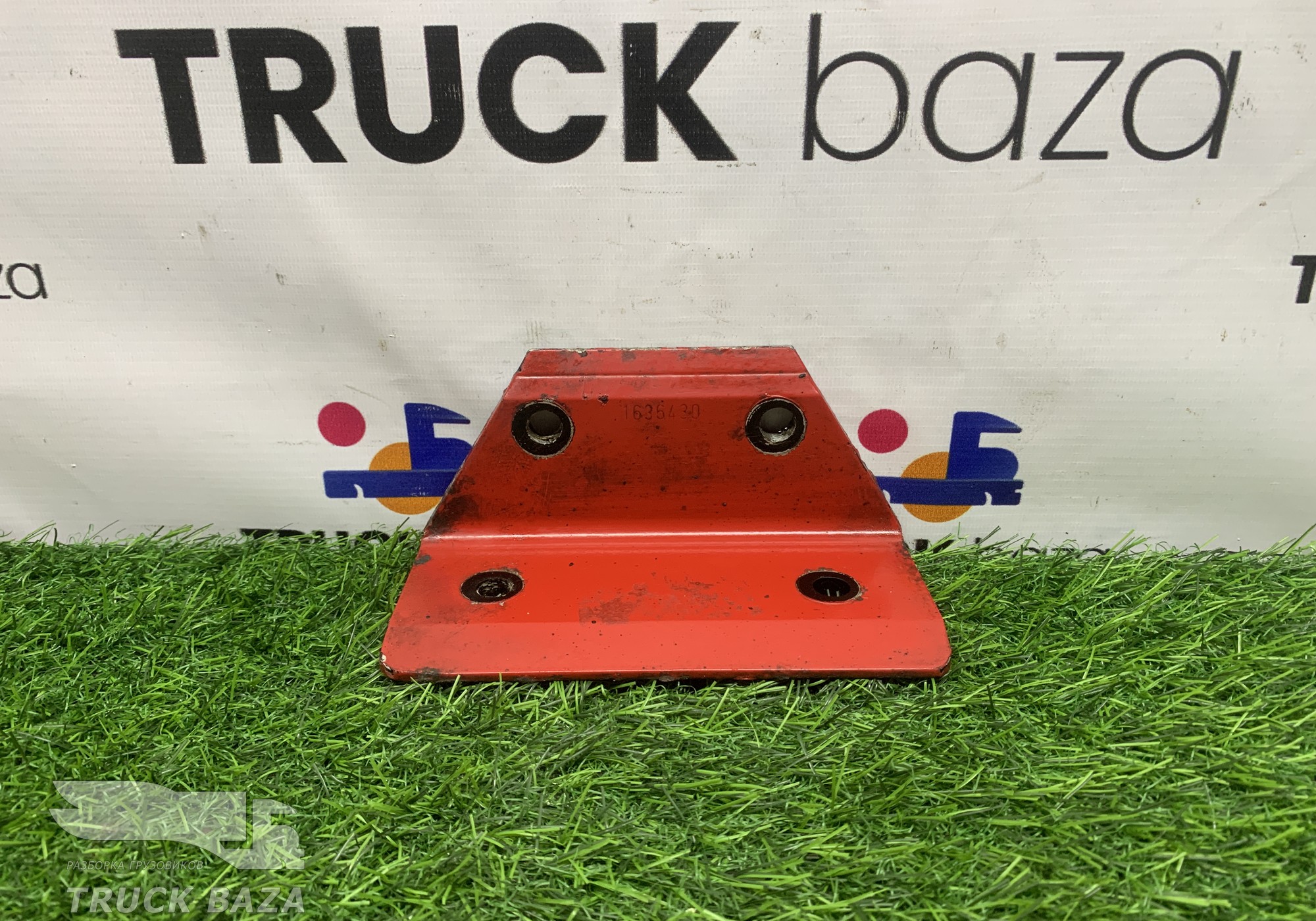 1636428 Кронштейн подушки заднего моста для Daf CF