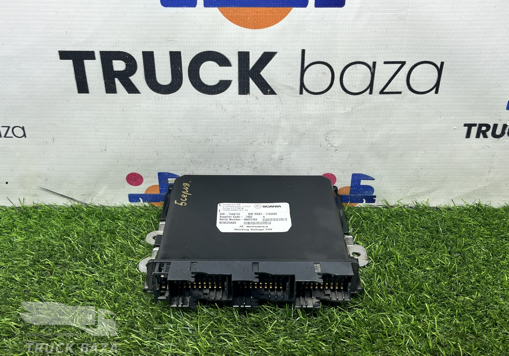 1771938 Блок управления COO Е30