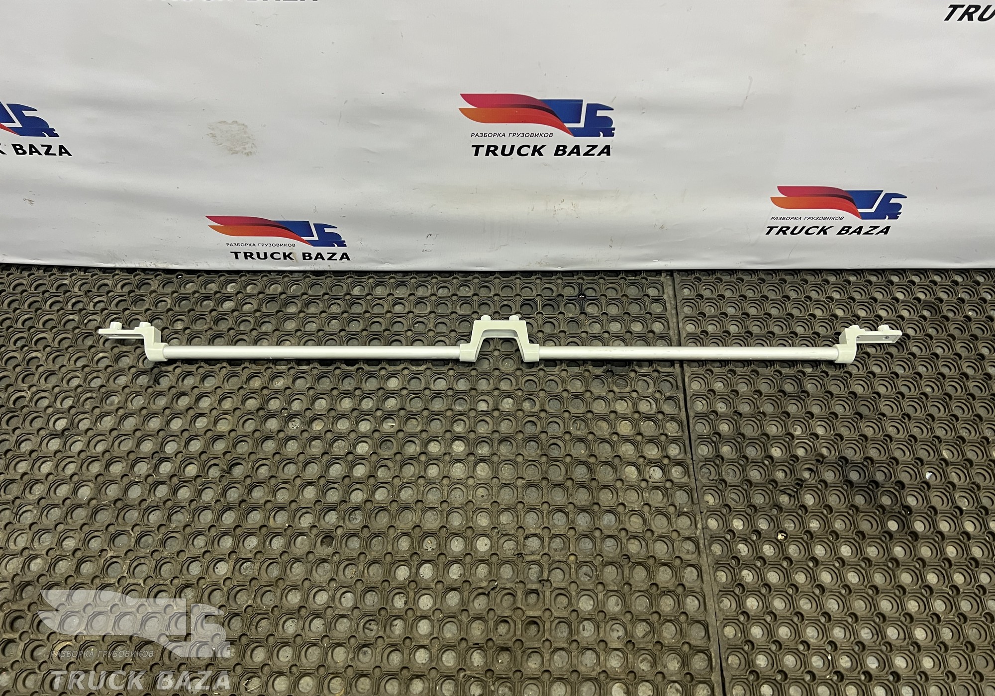 549018202210 Поручень спальника для КАМАЗ 54901