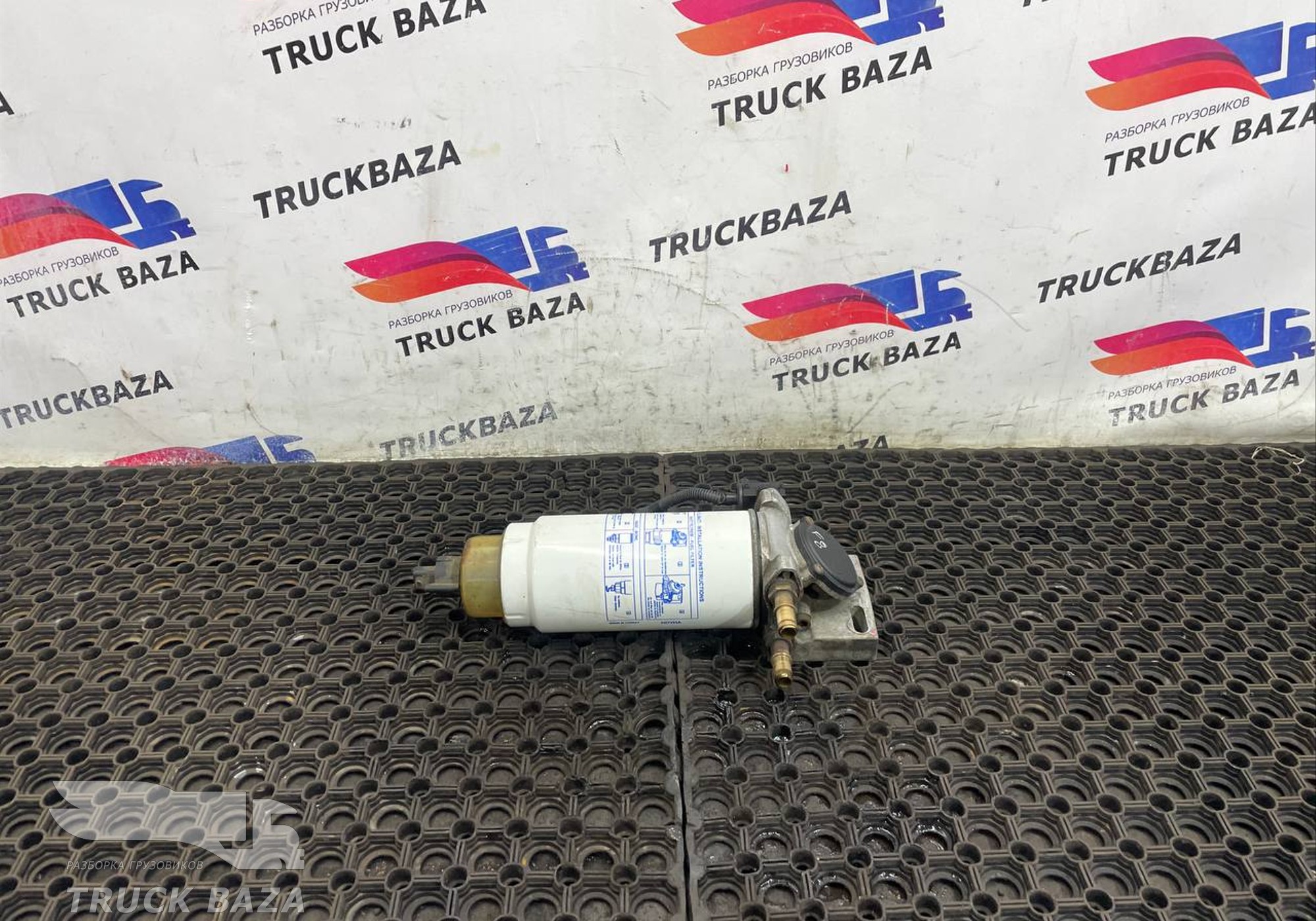 T286791 Сепаратор топливный для Ford F-MAX (с 2018)