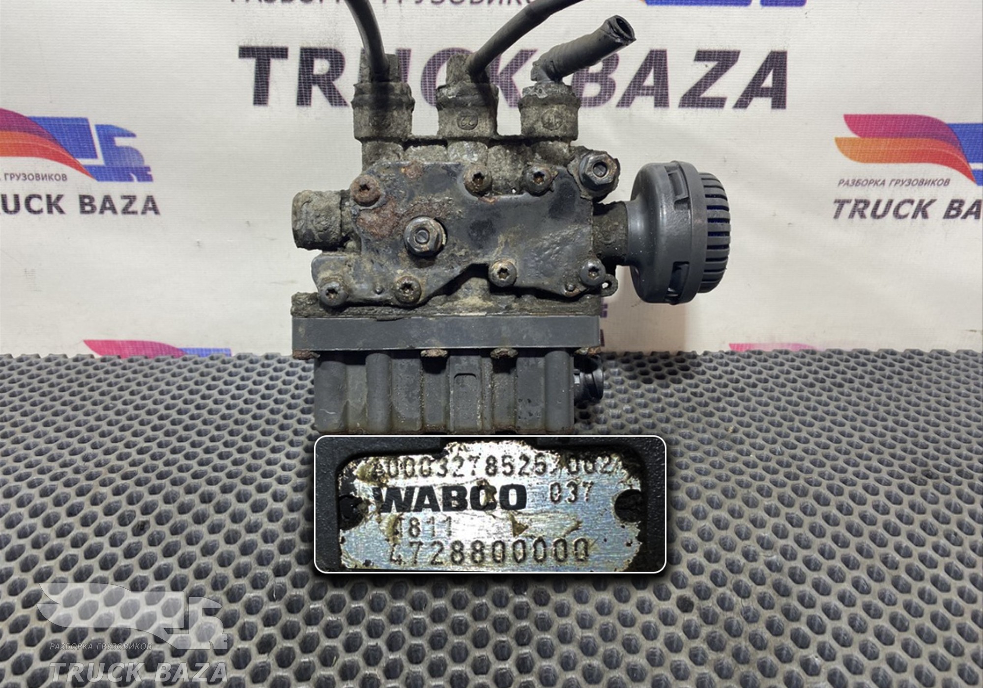A0003276725 Кран уровня пола главный для Mercedes-Benz Axor