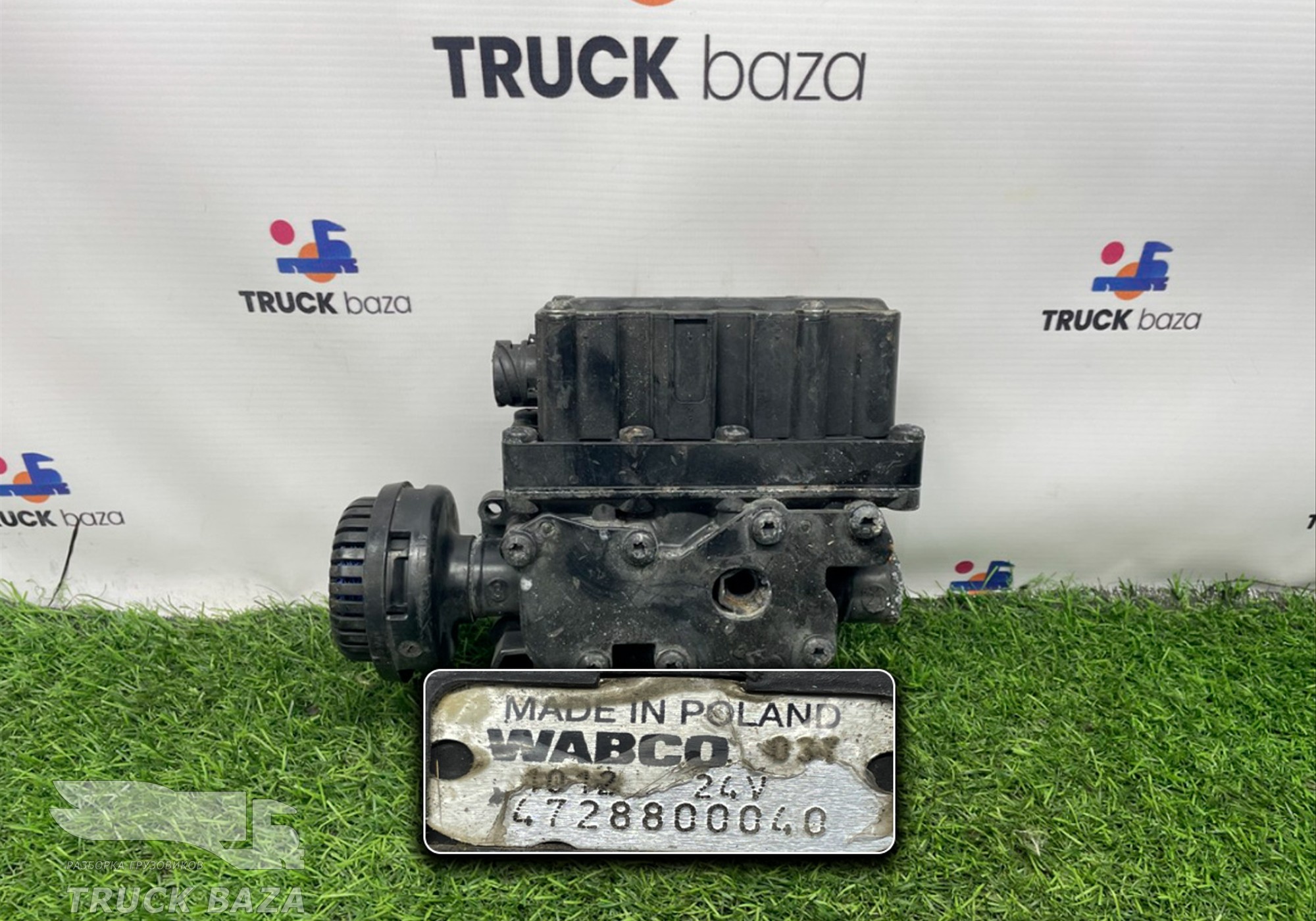 4728800040 Кран уровня пола главный