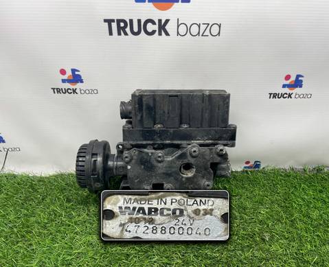 4728800040 Кран уровня пола главный для Volvo FH