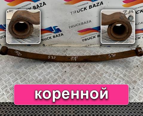 Рессора 1070 мм для Mercedes-Benz Неопознанная модель