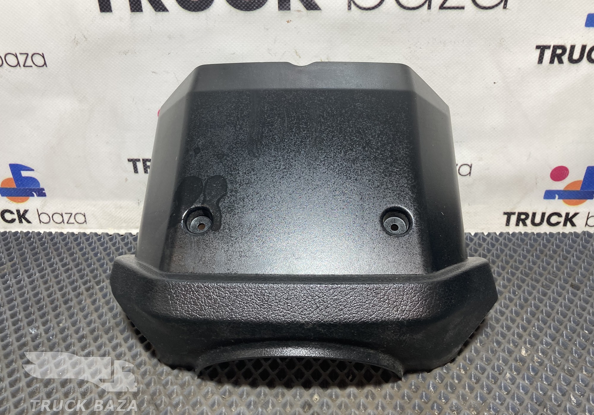 9604621423 Кожух рулевой колонки для Mercedes-Benz Actros New Actros MP4 (с 2011)