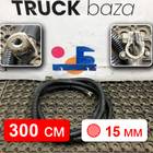 Провод силовой 3000мм / 15мм для Man TGS II (с 2012)