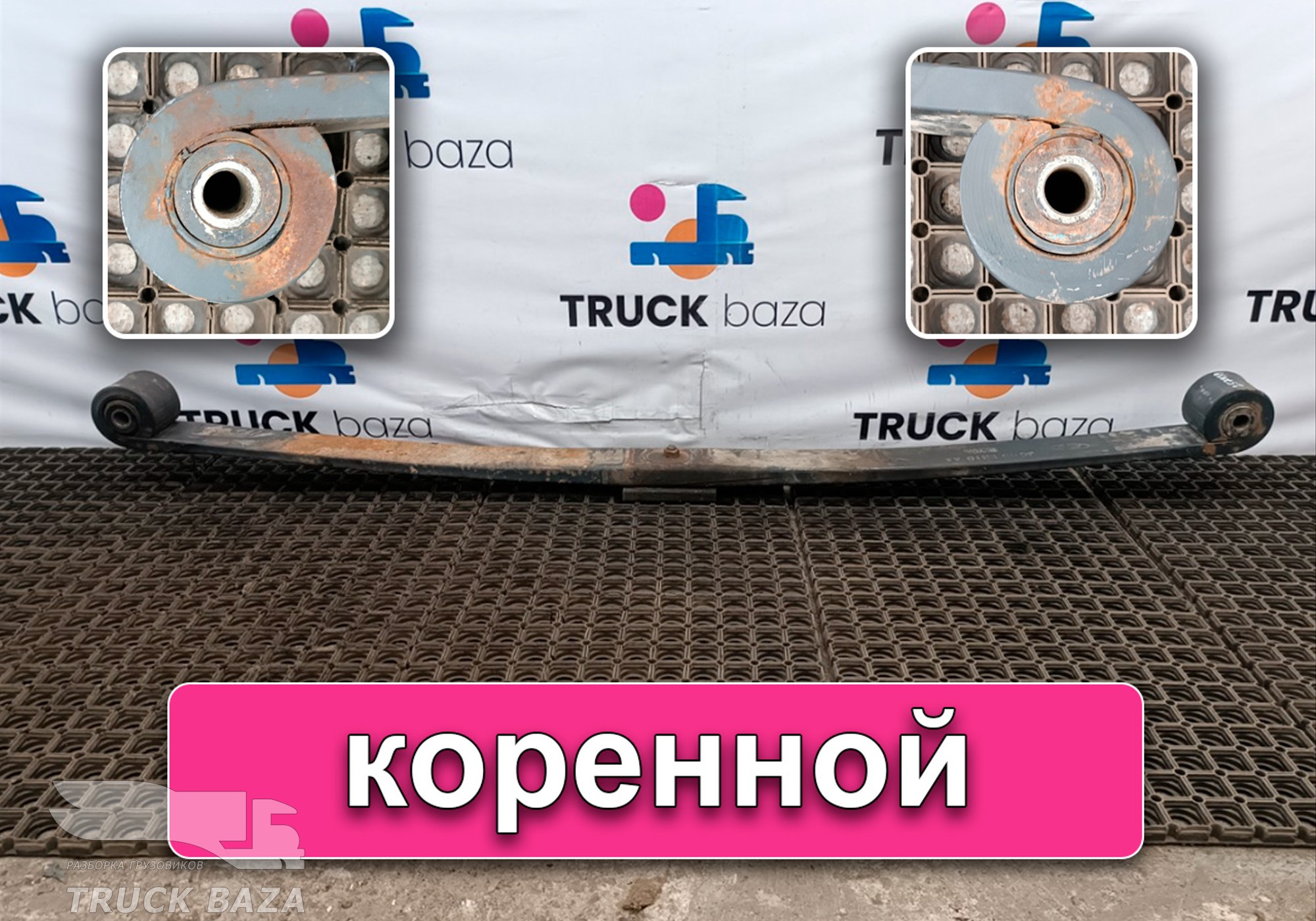 JC465310AA Рессора передняя для Ford F-MAX (с 2018)