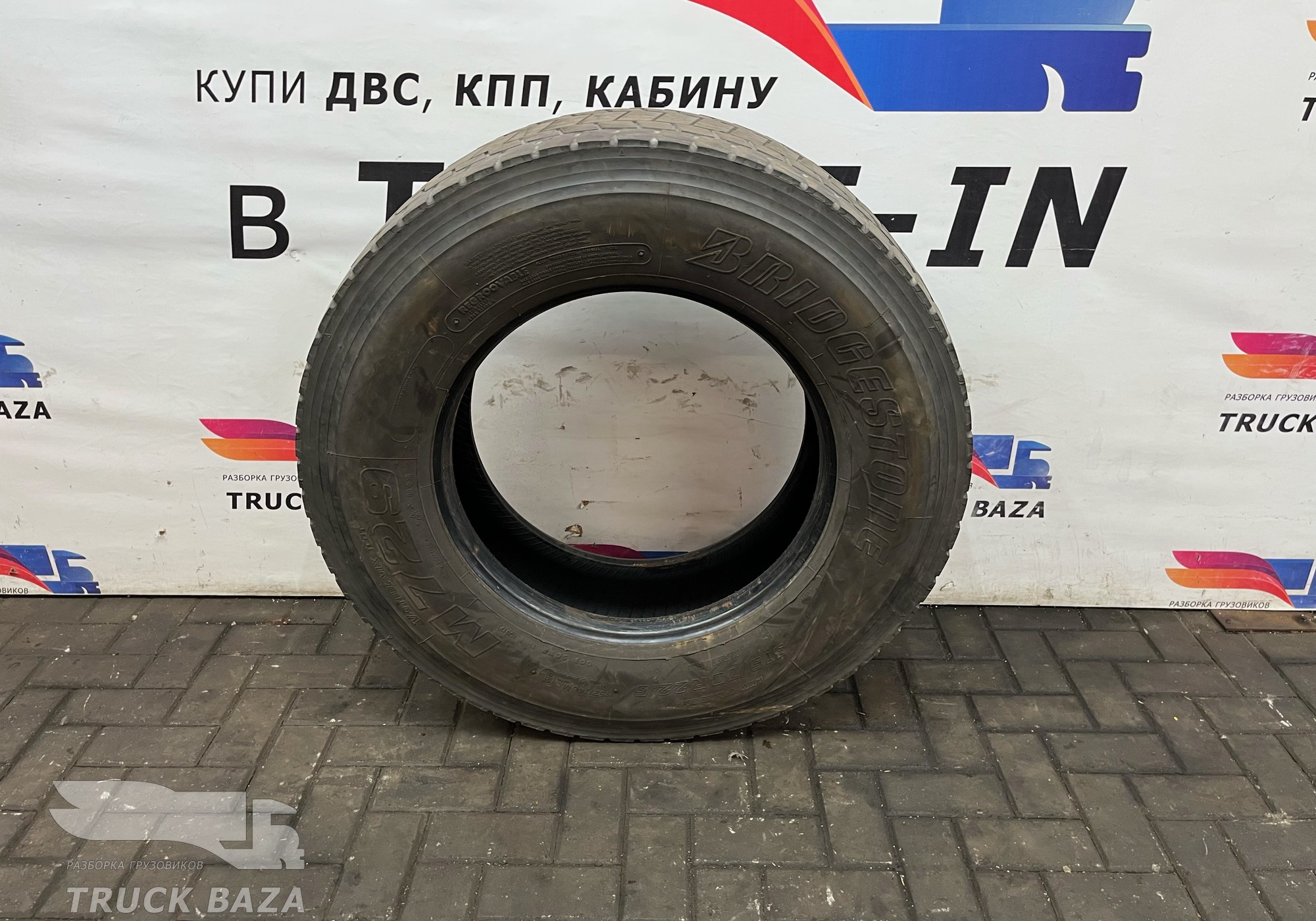 Шина BRIDGESTONE 315/70 R22,5 для Разные Автомобили - купить б/у за 5000 р.