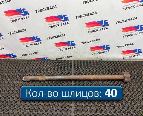 Полуось c блокировкой для Разные Автомобили