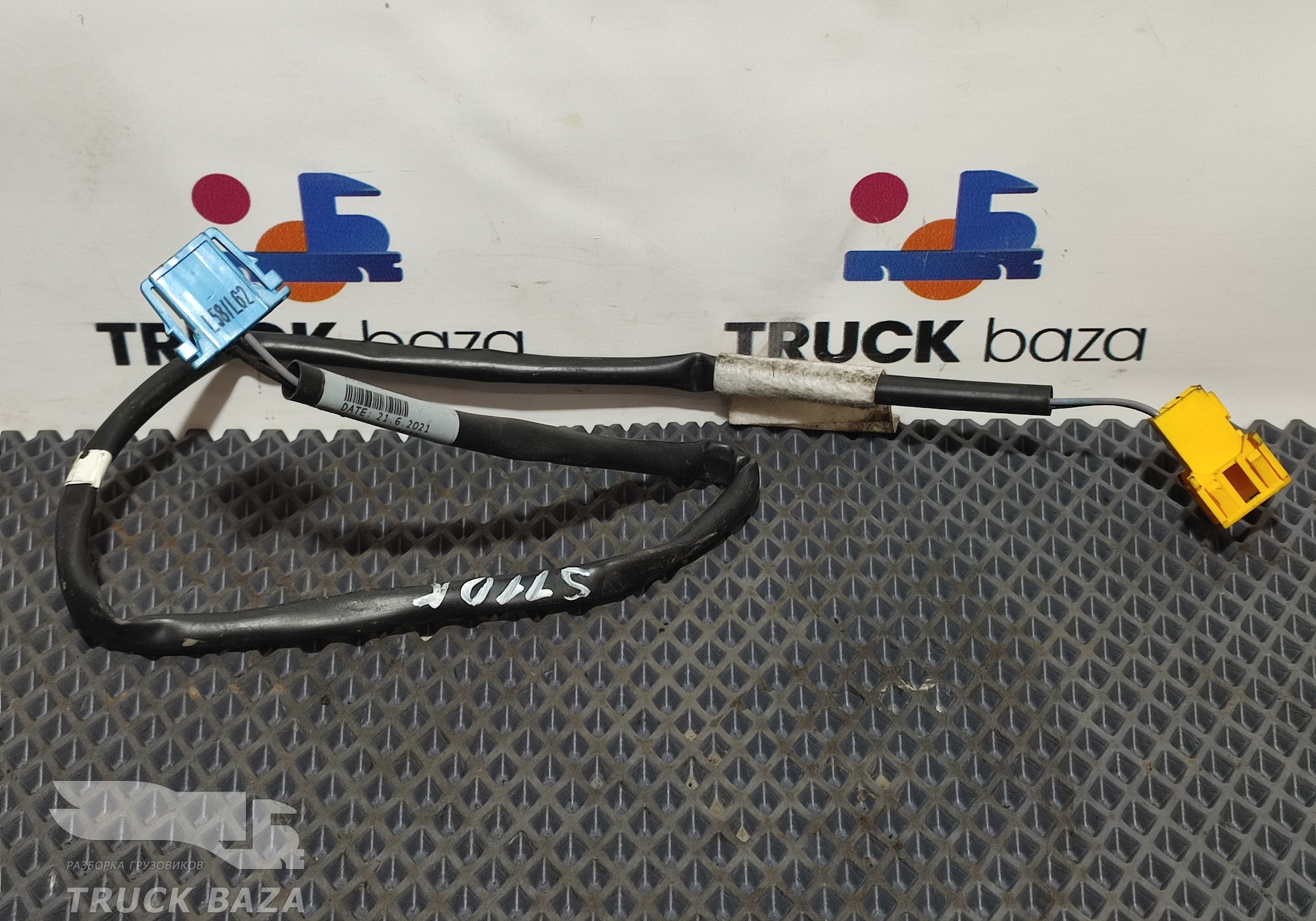 2614459 Проводка плафона для Scania 6-series R (с 2016)