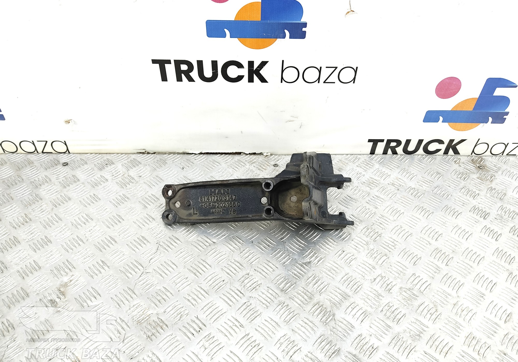 81417203147 Кронштейн торсиона кабины левый для Man TGX II (с 2012)