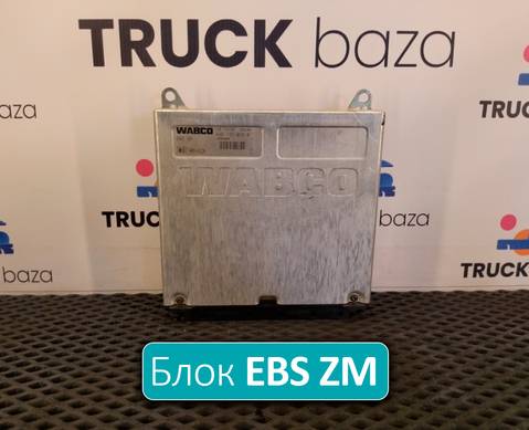 1694000 Блок управления EBS ZM для Daf XF105 (с 2005)