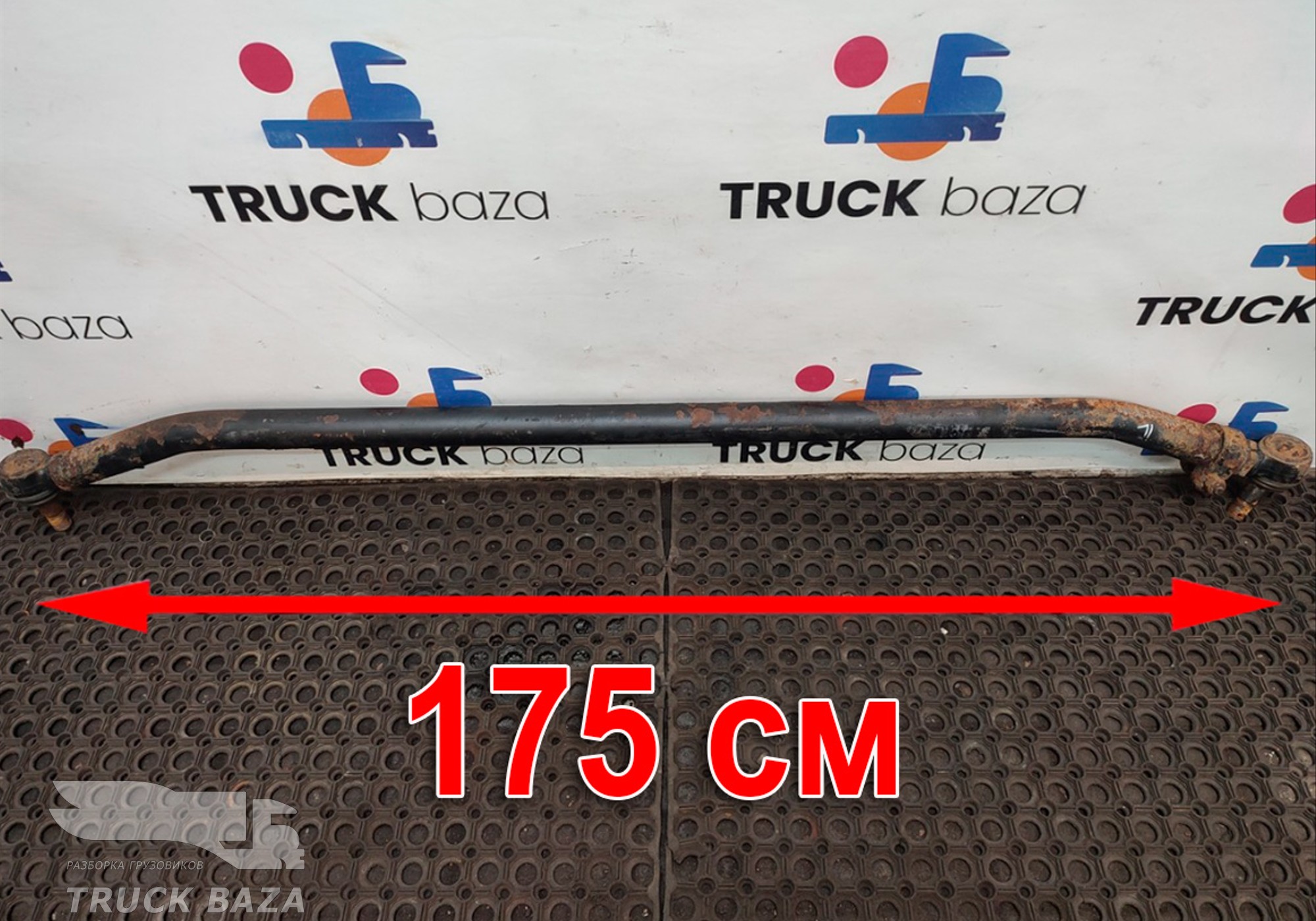 81467116921 Тяга рулевая поперечная для Man TGX