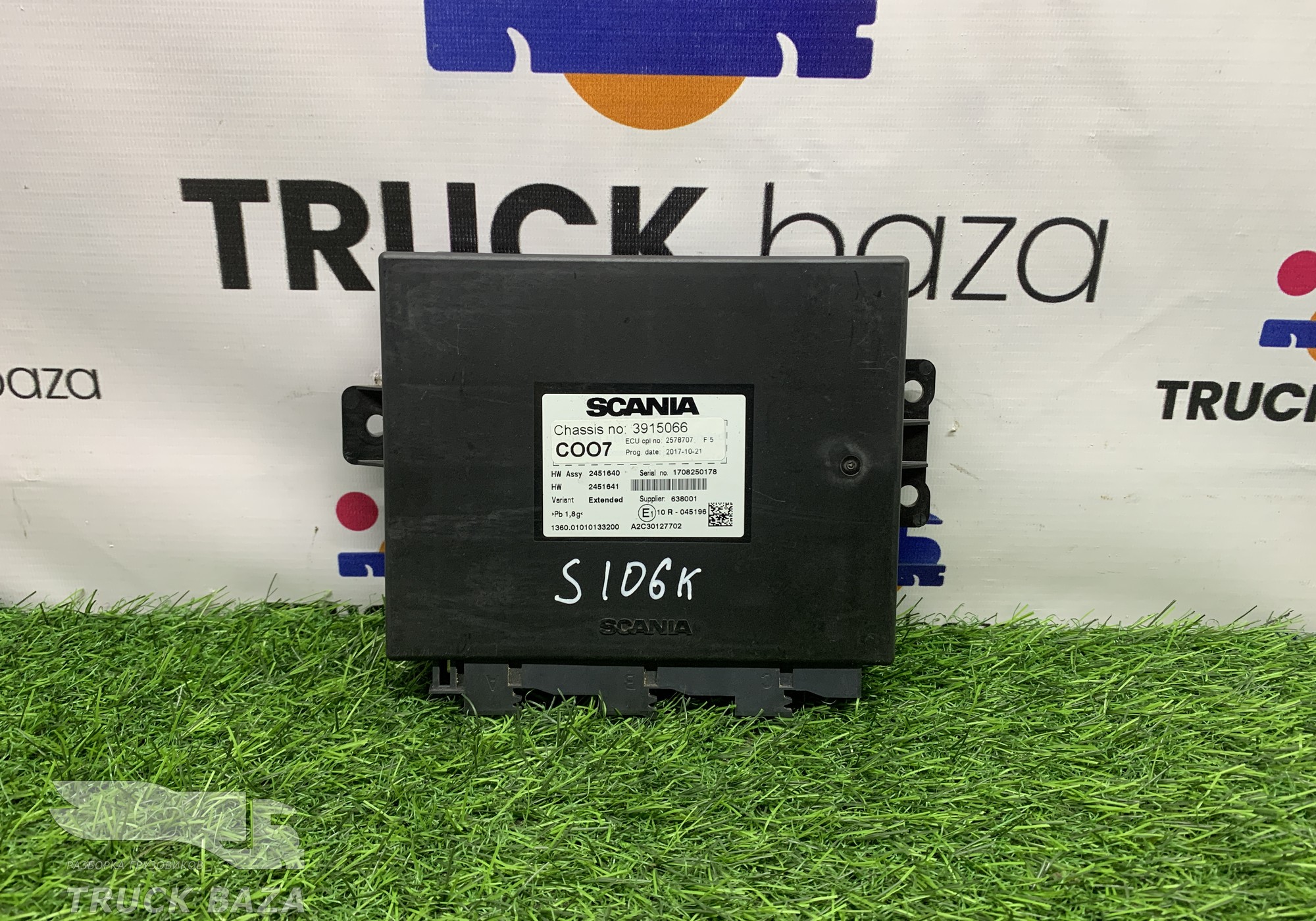 2578707 Координатор COO7