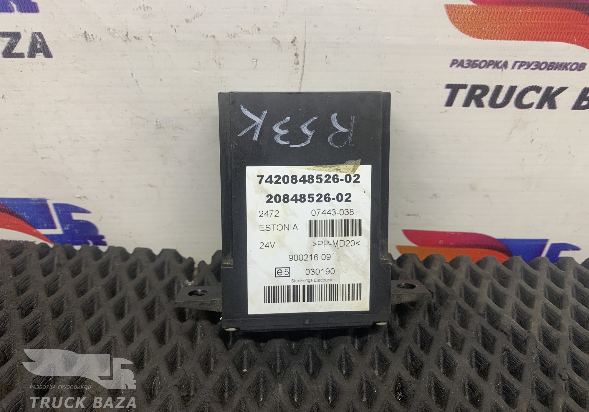 21715161 Блок управления АКПП для Volvo FM II (с 2002)
