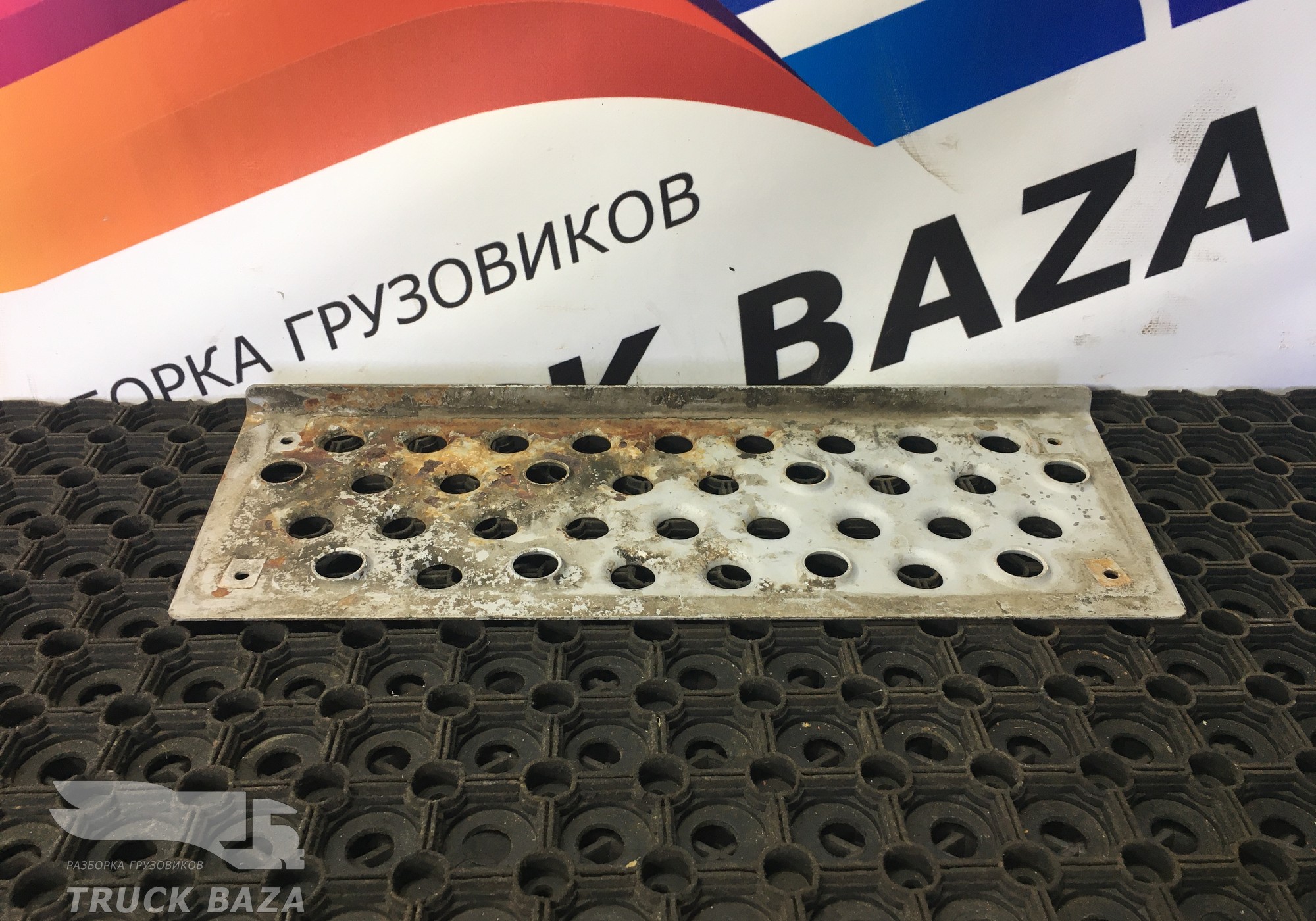 9416663328 Площадка подножки для Mercedes-Benz Axor II (с 2004 по 2010)