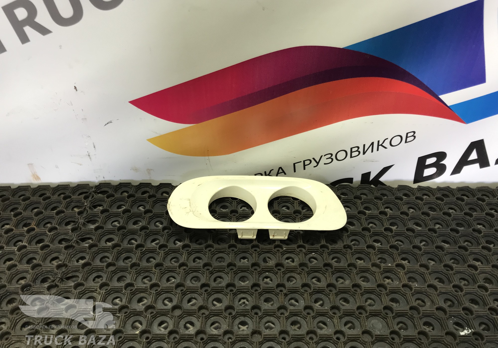 1649364 Облицовка ПТФ правая для Daf LF