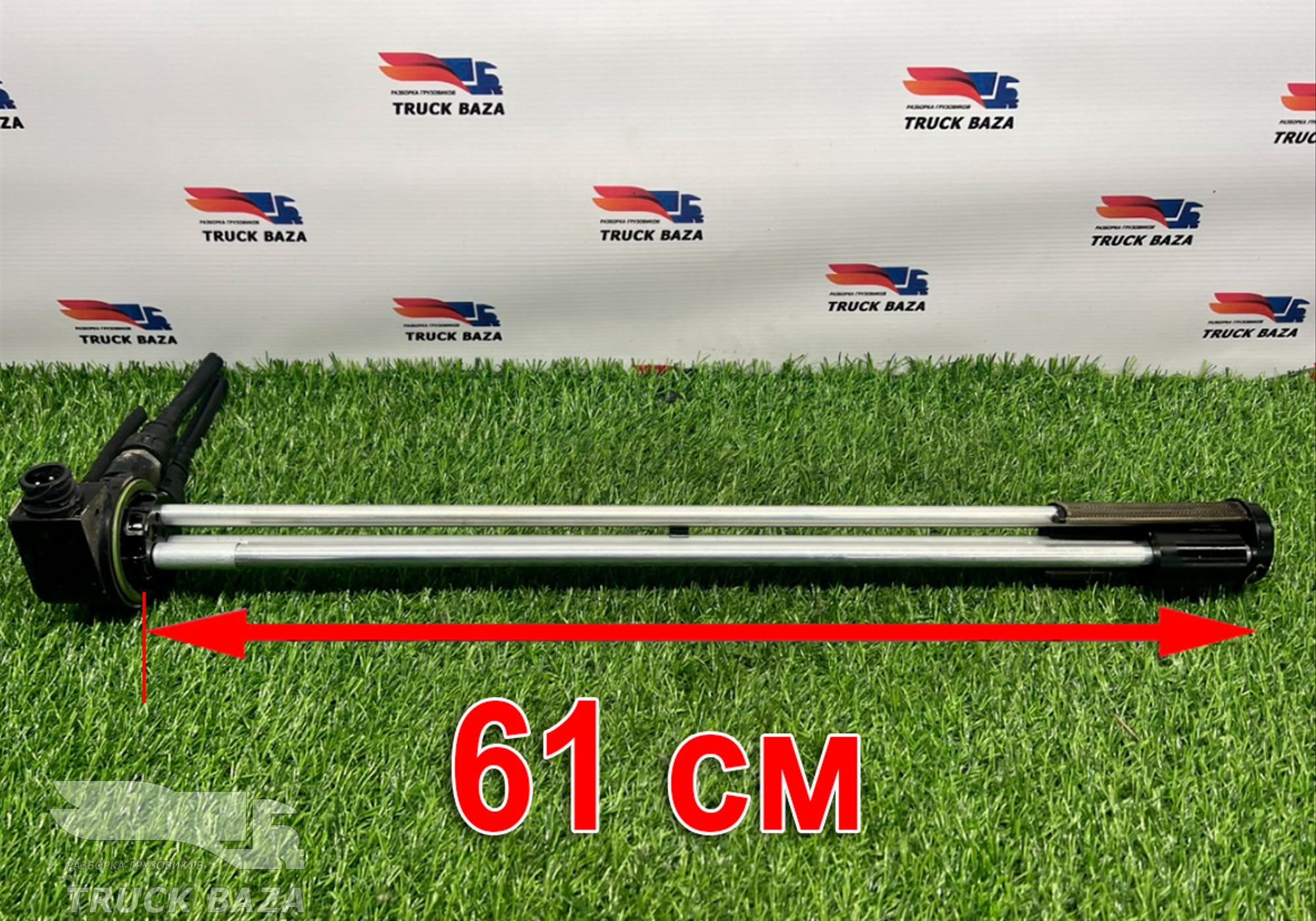 81272036020 Топливозаборник для Man TGL