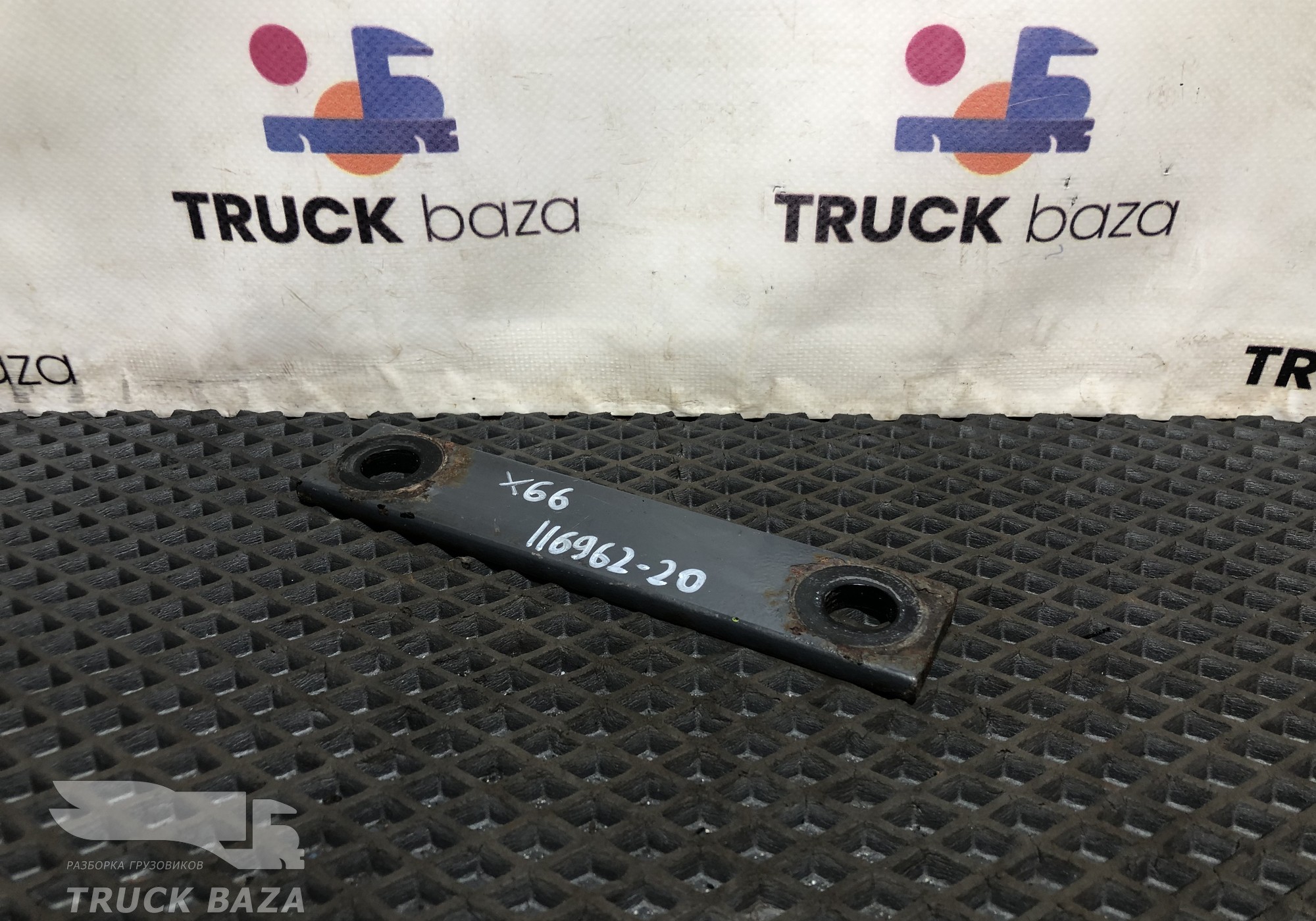 0293315 Проставка кронштейна бака для Daf