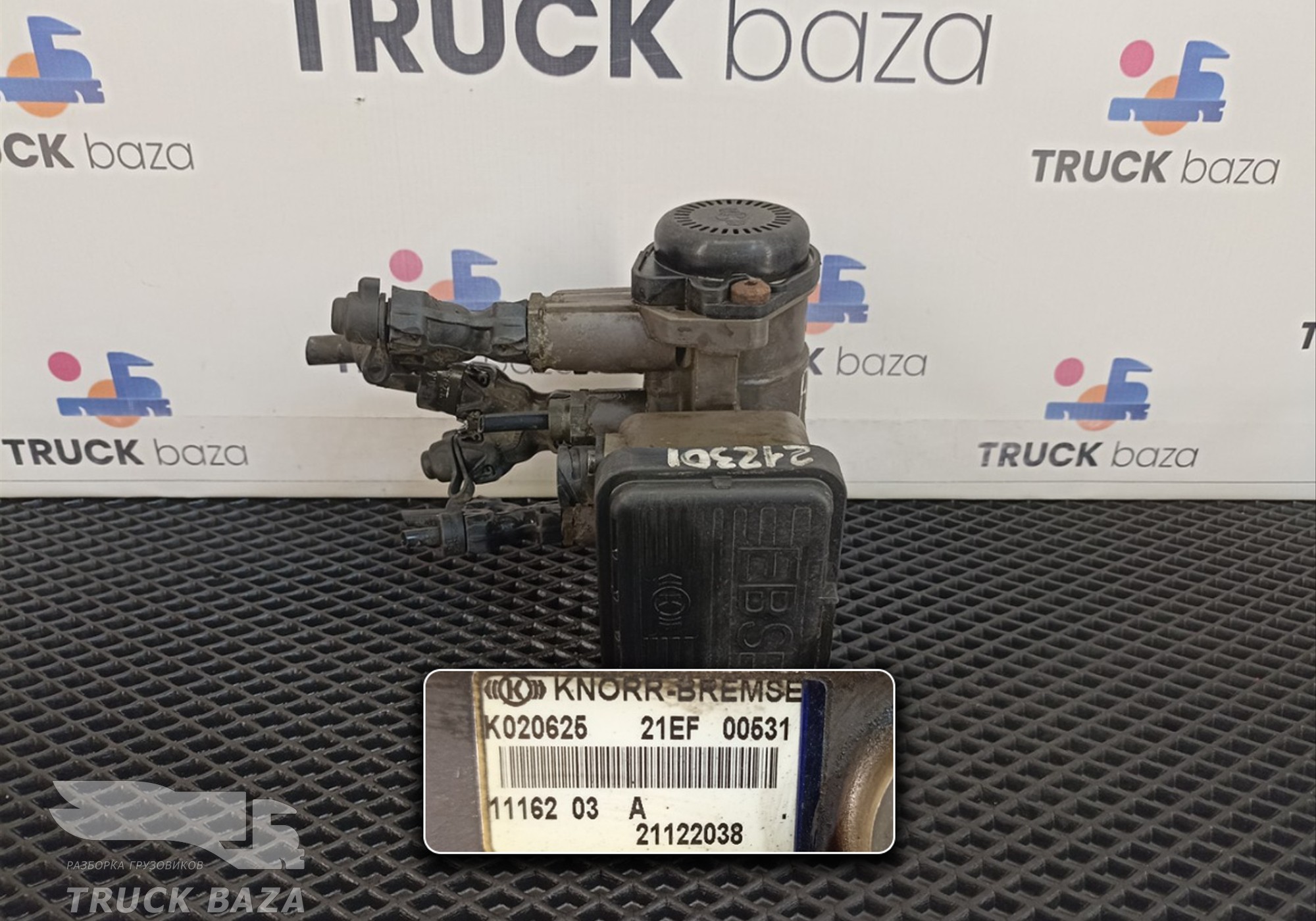 7421122038 Кран управления тормозами для Volvo FH 3 (с 2008 по 2012)