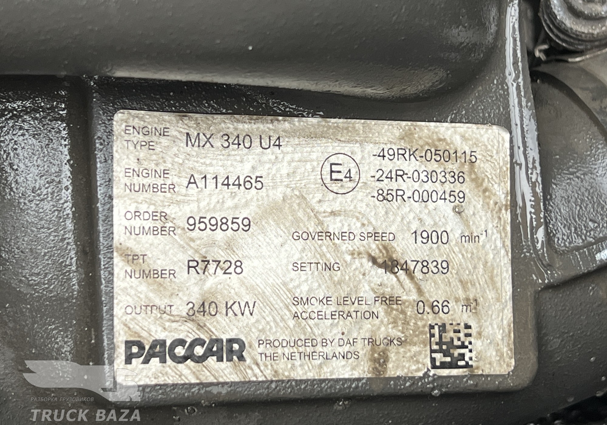 Daf XF105 2013 г. в разборе