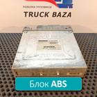 4460040540 Блок управления ABS для Volvo F