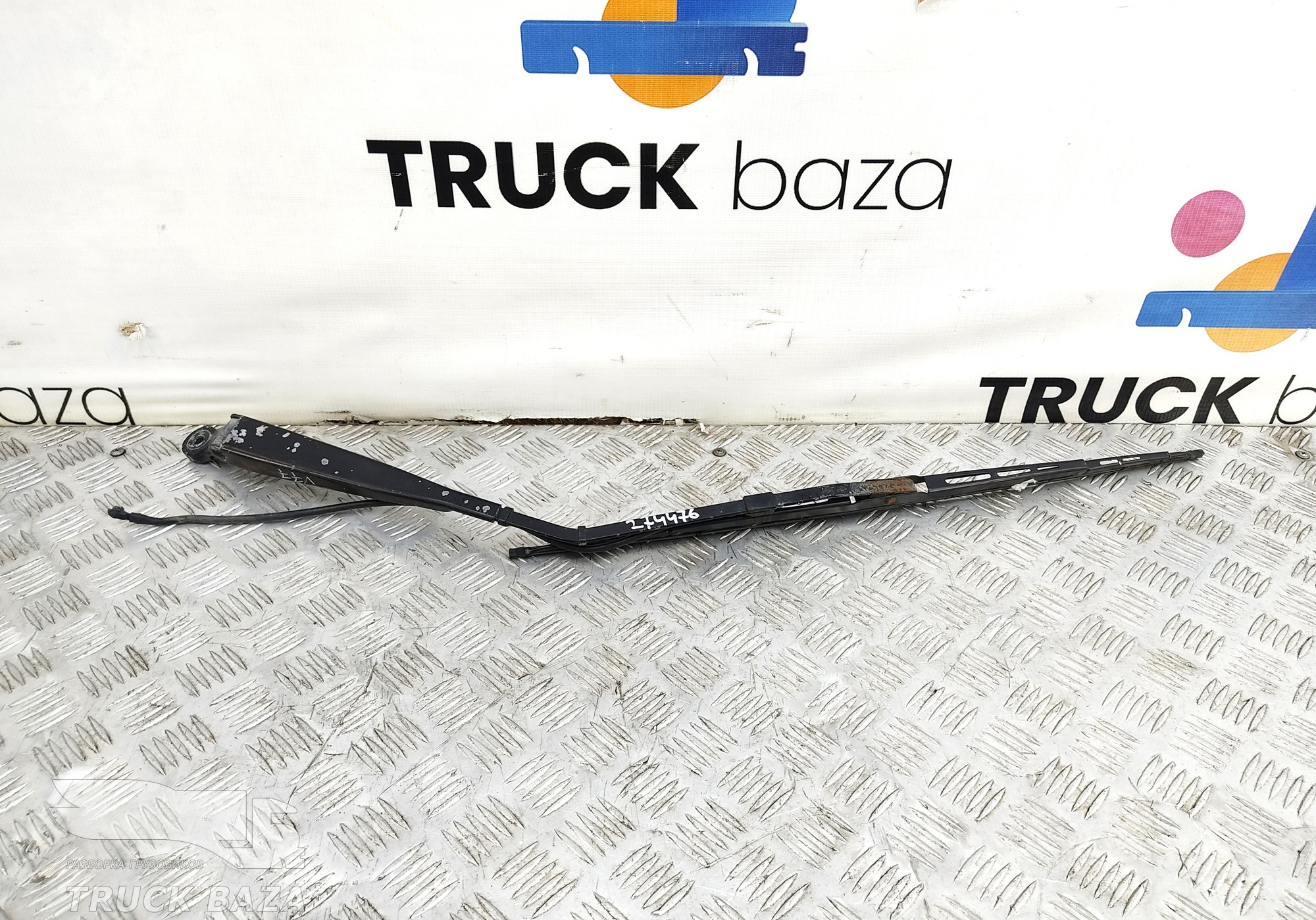 8189632 Поводок стеклоочистителя