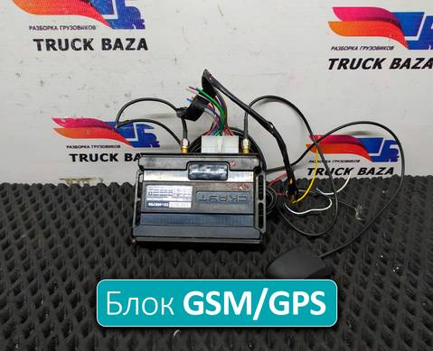495758 Блок GSM/GPS/Глонасс Скаут для Man TGX I (с 2007)