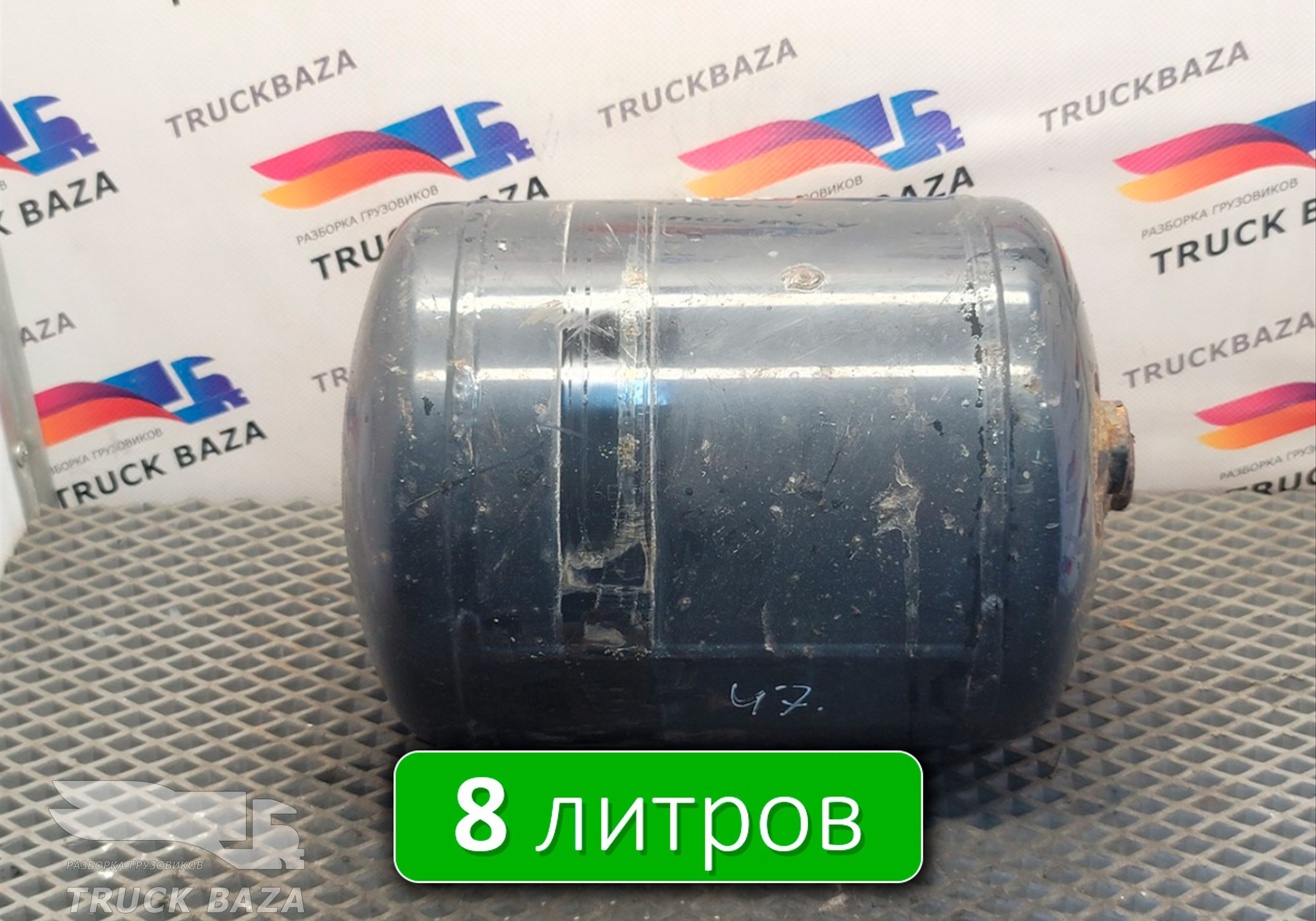 81514016016 Ресивер воздушный 8 L для Man TGS I (с 2007)