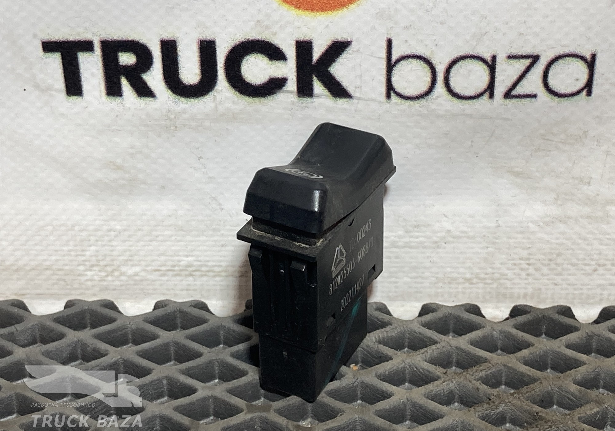 812W255036088 Кнопка системы трогании в подъем для Sinotruk Sitrak C7H