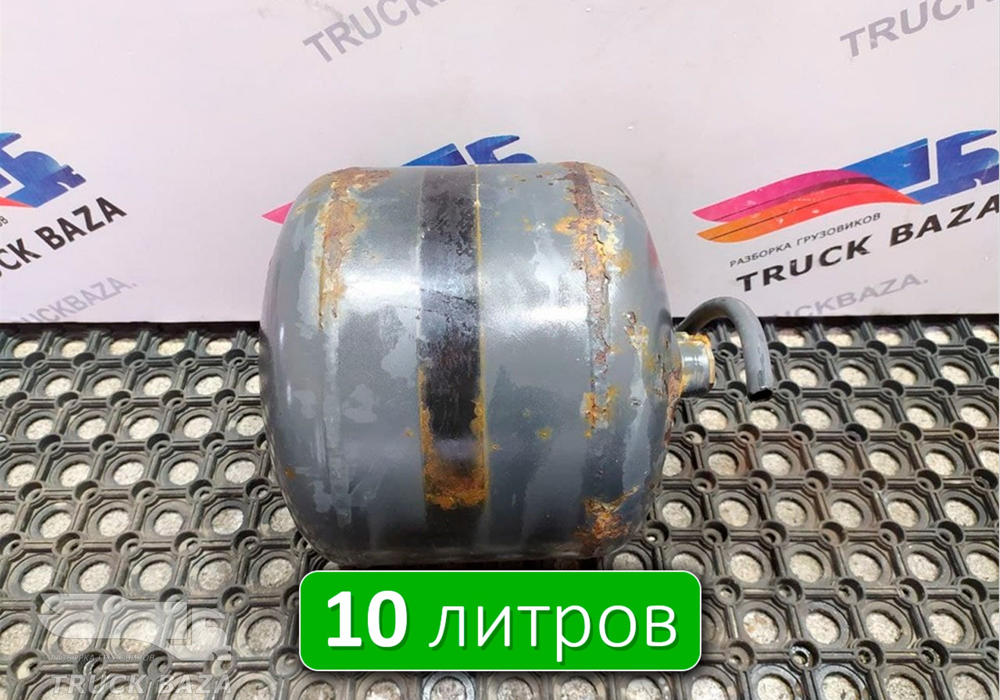 A0044326401 Ресивер воздушный L=277 D=246 V=10L для Mercedes-Benz Axor