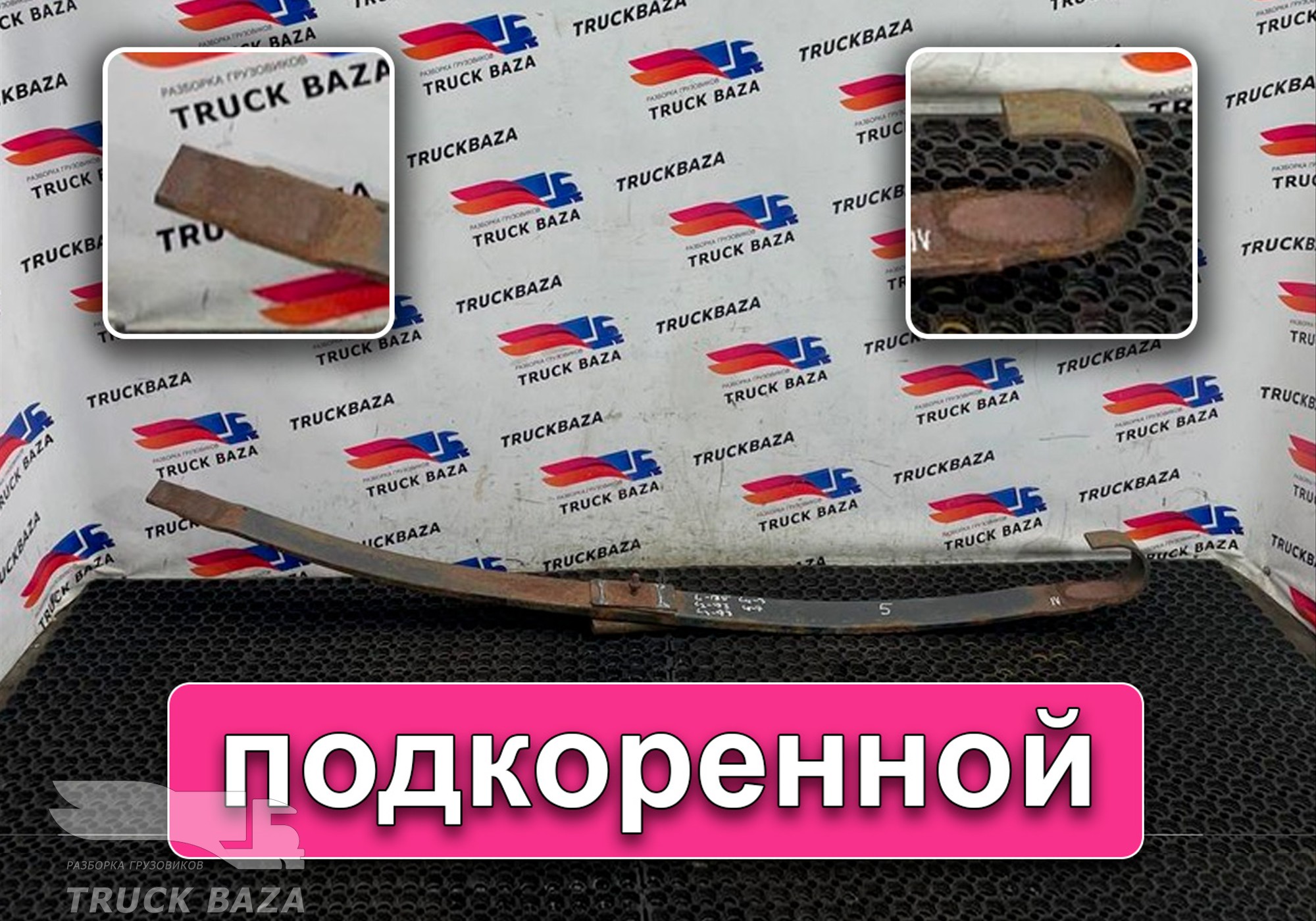 41299949 Рессора передняя для Iveco Stralis I (с 2002)