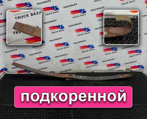 41299949 Рессора передняя для Iveco Stralis I (с 2002)