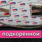 41299949 Рессора передняя для Iveco Stralis I (с 2002)