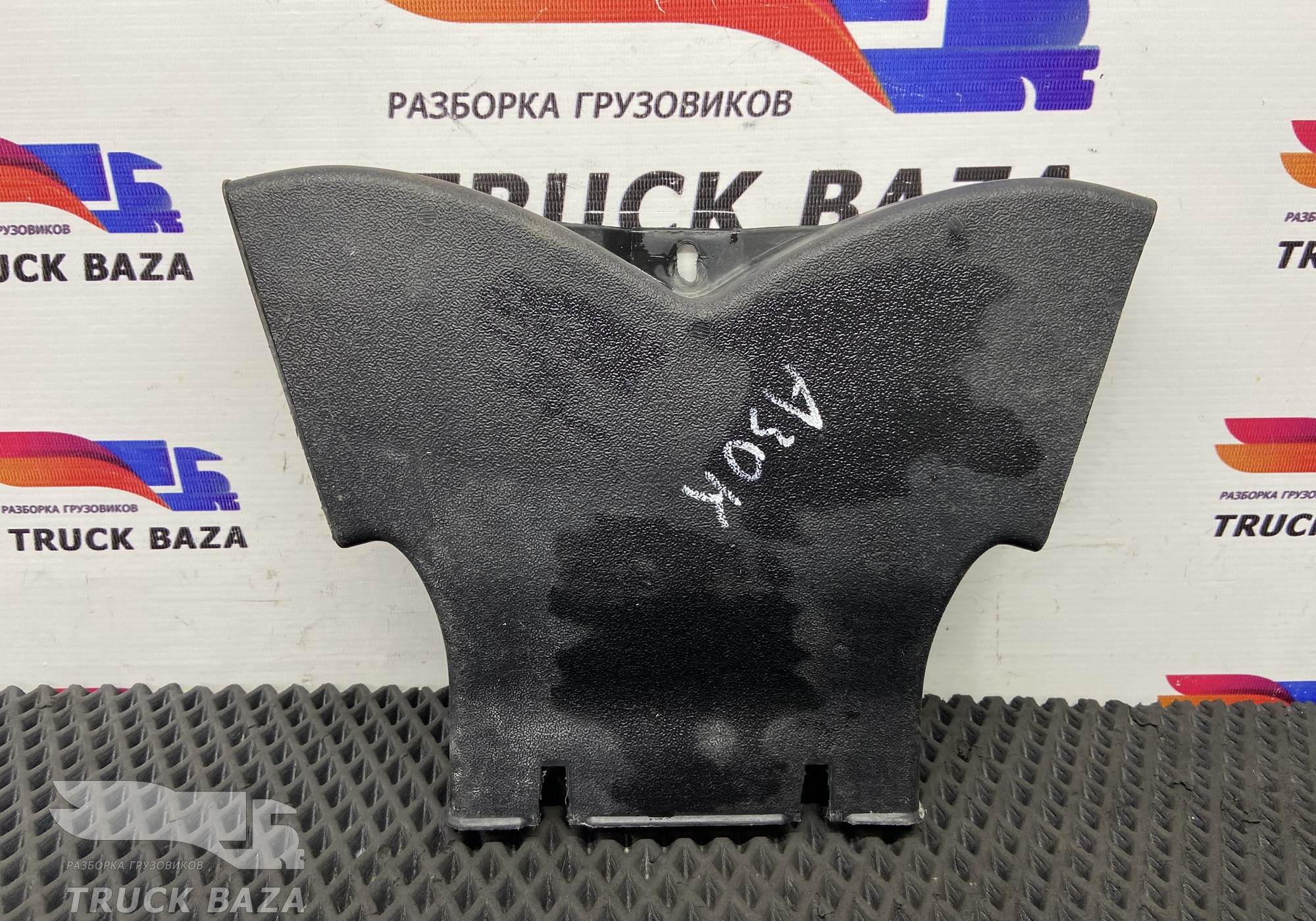 A9438320045 Воздуховод отопителя