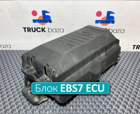 2823541 Блок управления EBS7 ECU для Scania 6-series
