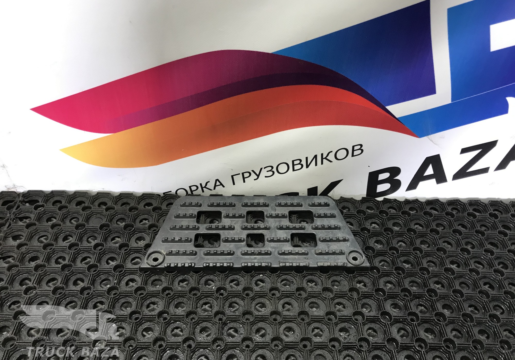 9436660028 Площадка подножки для Mercedes-Benz