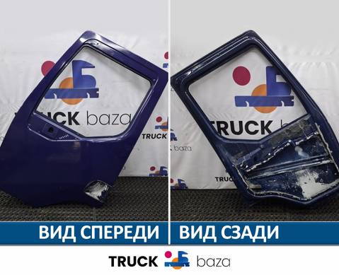 5600464823 Каркас двери левой для Daf LF