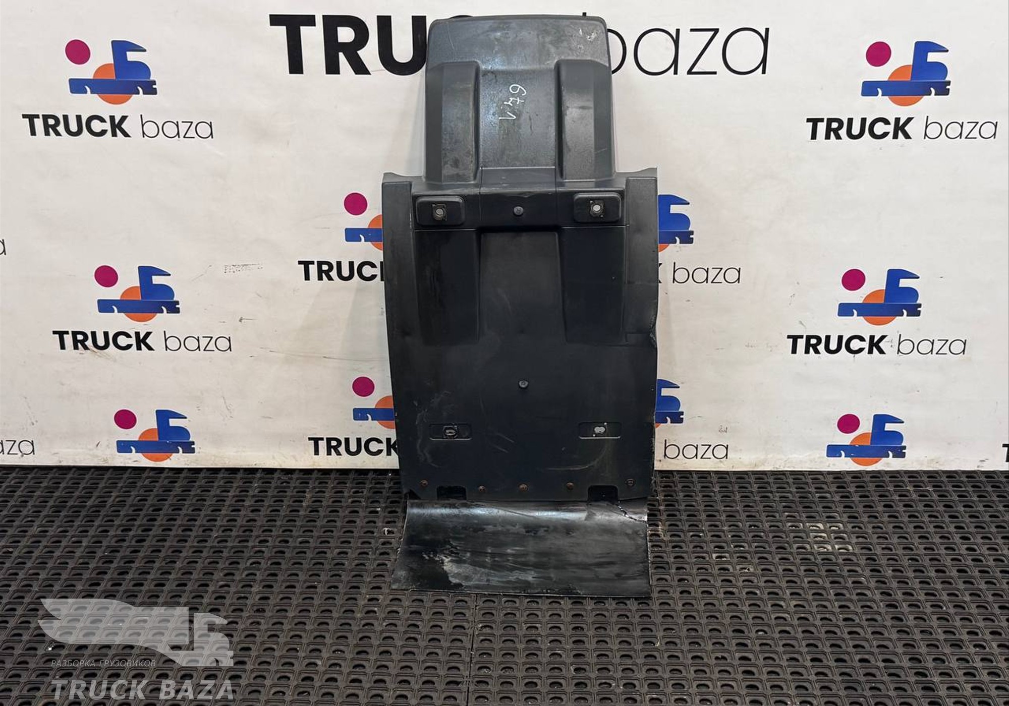 82637695 Крыло переднее задняя часть для Volvo FH