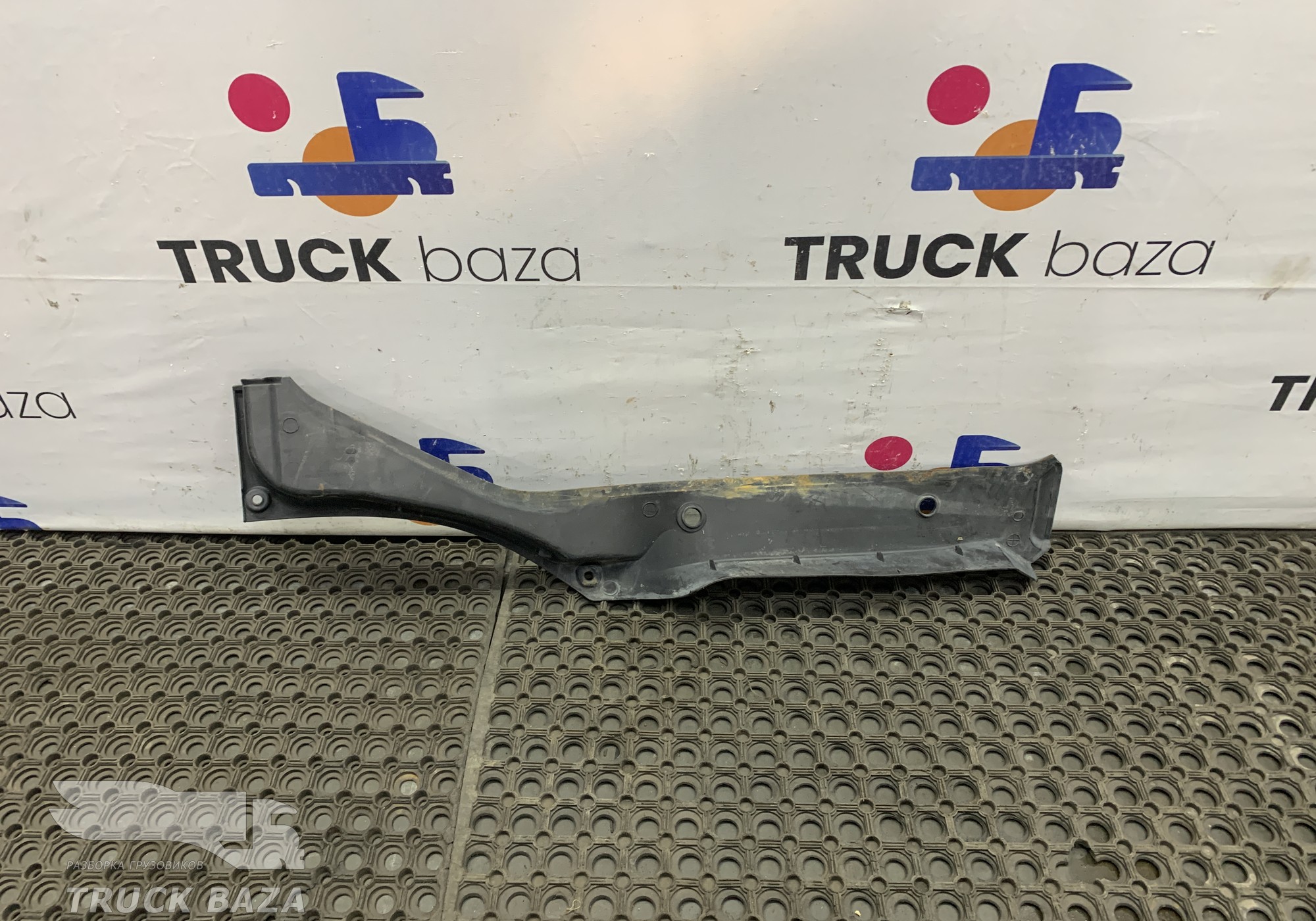 A9436840118 Накладка на порог левая для Mercedes-Benz Actros MP1 (с 1996 по 2003)