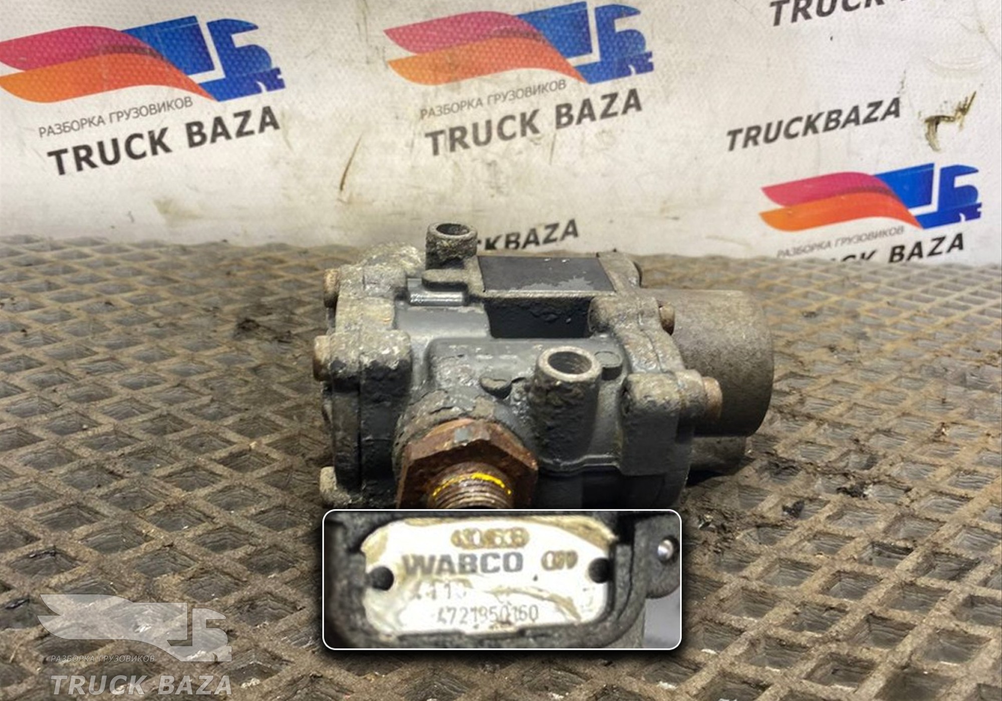 4721950160 Кран ABS для Daf XF105 (с 2005)